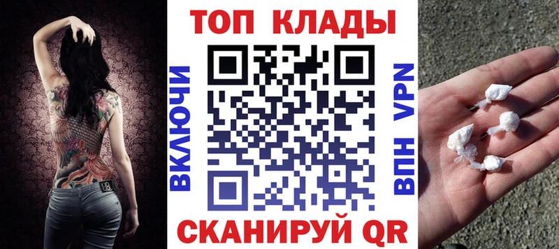 Сколько стоит Волгореченск СК COCAIN Галлюциногенные грибы АМФЕТАМИН Канабис ГАШИШ