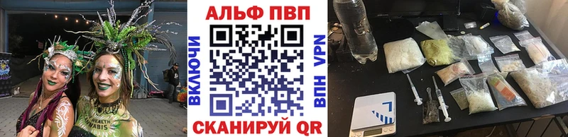 дарнет шоп  Волгореченск  А ПВП Соль 