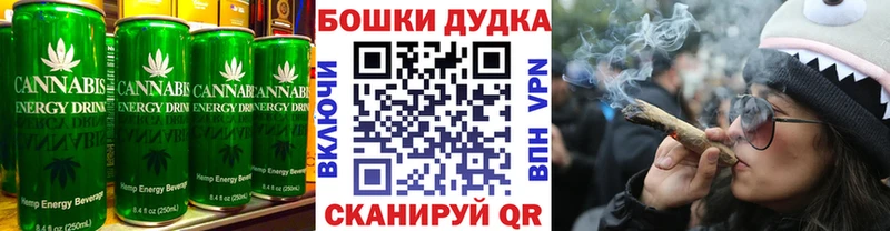 Печенье с ТГК конопля Волгореченск
