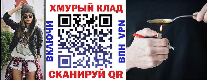 ОМГ ОМГ   наркошоп  Волгореченск  Героин гречка 