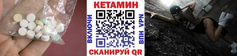 КЕТАМИН ketamine  это какой сайт  Волгореченск  наркотики  kraken сайт 