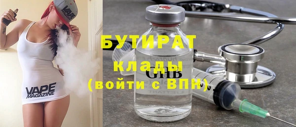 мдма Богданович