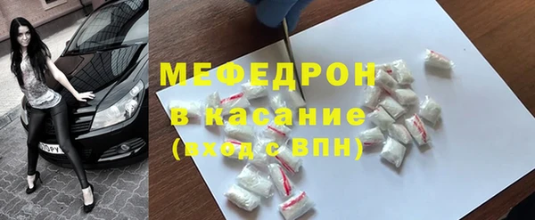 MDMA Premium VHQ Белоозёрский