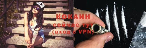 MDMA Premium VHQ Белоозёрский