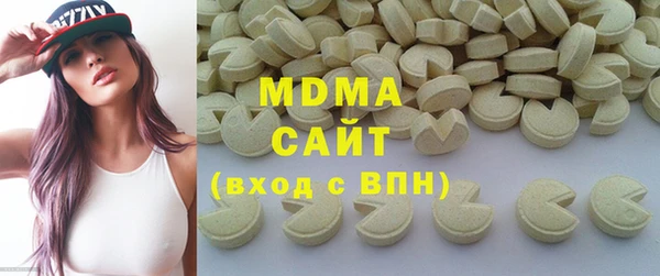 MDMA Premium VHQ Белоозёрский