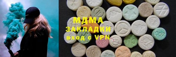 MDMA Premium VHQ Белоозёрский