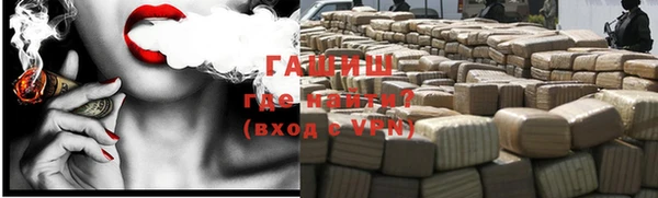 тгк Белокуриха