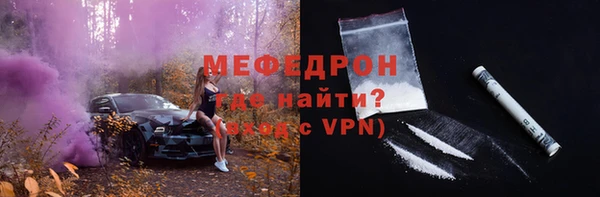 тгк Белокуриха