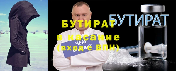 MDMA Premium VHQ Белоозёрский