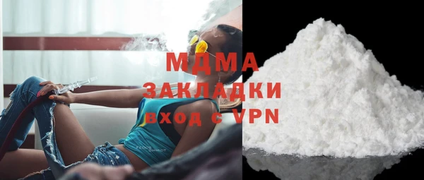 тгк Белокуриха