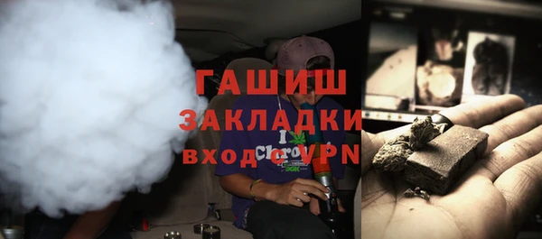 тгк Белокуриха