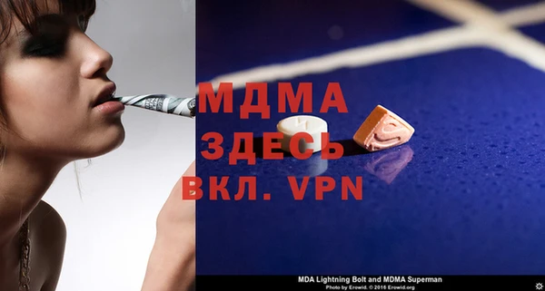 тгк Белокуриха