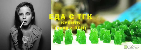 MDMA Premium VHQ Белоозёрский