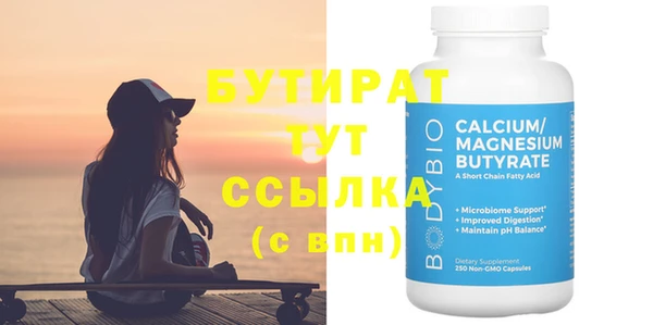 MDMA Premium VHQ Белоозёрский