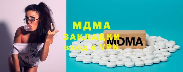 тгк Белокуриха
