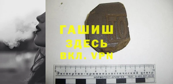 мефедрон VHQ Гусиноозёрск