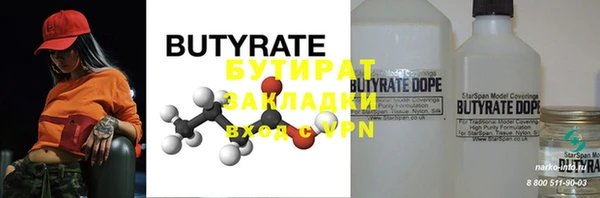 тгк Белокуриха