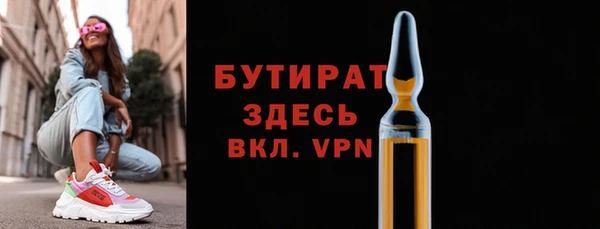 прущая мука Беломорск