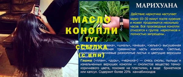 прущая мука Беломорск