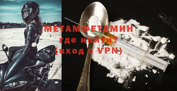 MDMA Premium VHQ Белоозёрский
