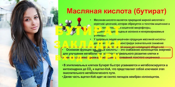 прущая мука Гусев