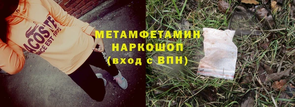MDMA Premium VHQ Белоозёрский