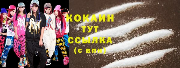 прущая мука Беломорск