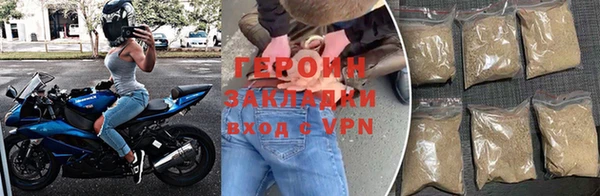 тгк Белокуриха