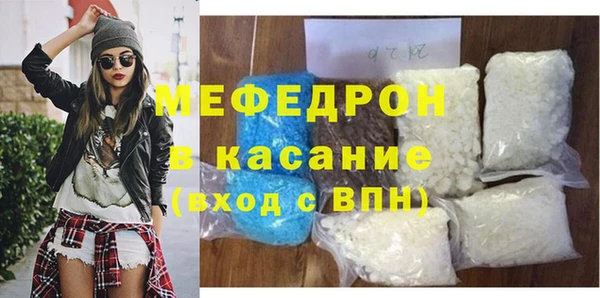 прущая мука Беломорск