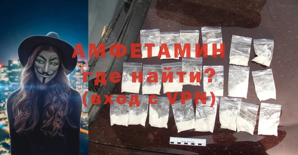 тгк Белокуриха