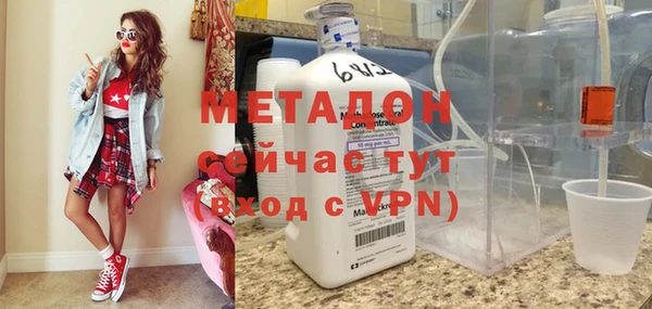 тгк Белокуриха