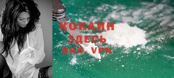 прущая мука Беломорск