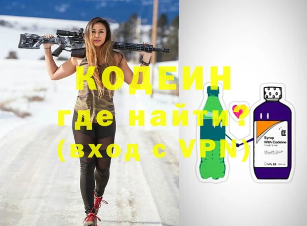 тгк Белокуриха