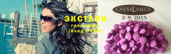 тгк Белокуриха