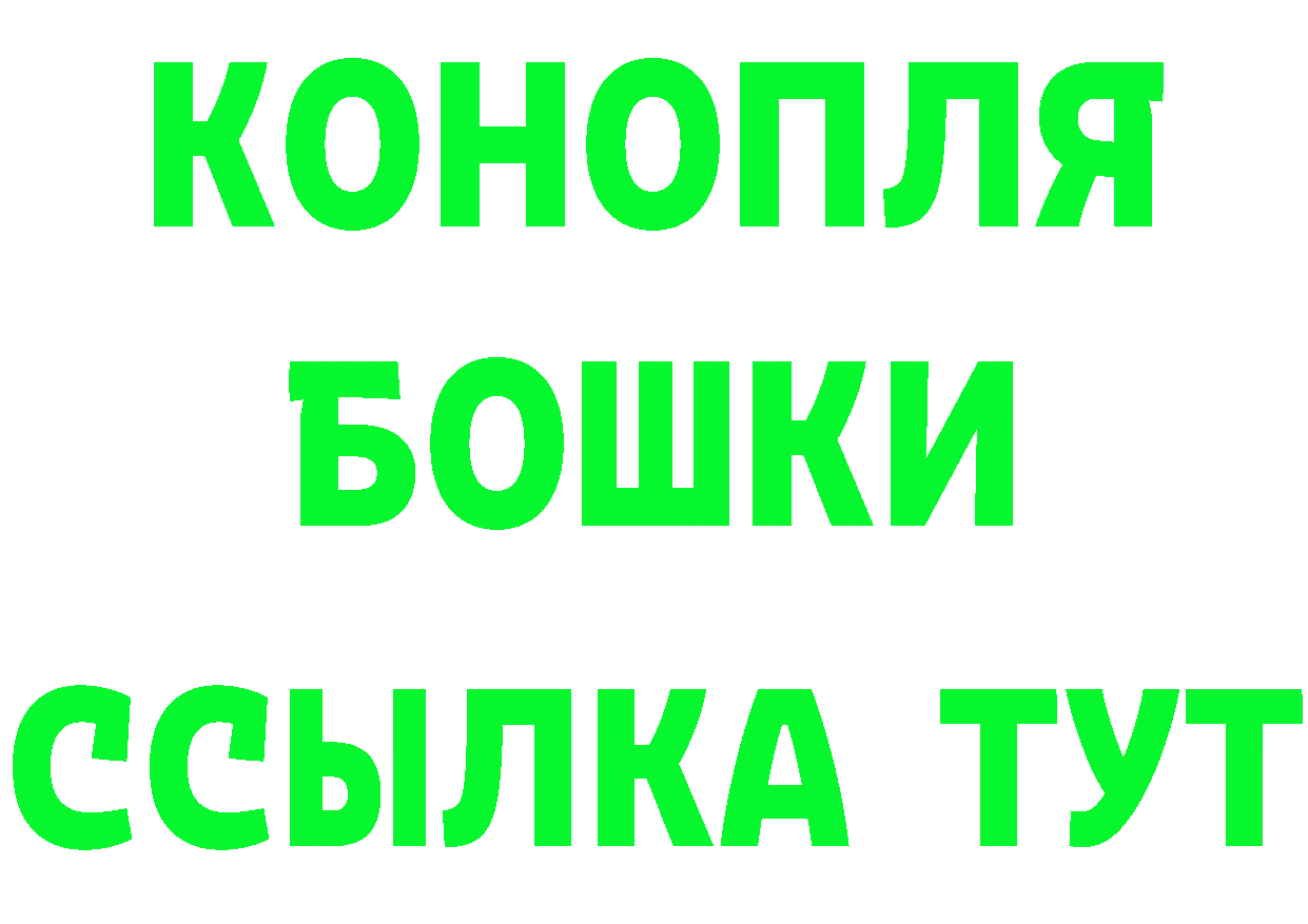 Дистиллят ТГК Wax маркетплейс площадка MEGA Волгореченск