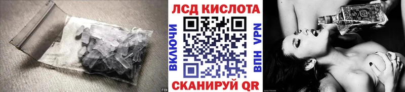 LSD-25 экстази ecstasy  omg зеркало  Волгореченск 