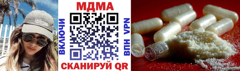 MDMA Molly  Волгореченск 