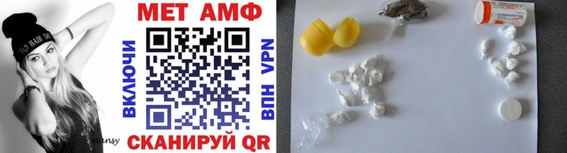 купить наркоту  Волгореченск  гидра сайт  МЕТАМФЕТАМИН Декстрометамфетамин 99.9% 