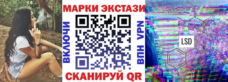 наркота Волгореченск Марки N-bome 1,5мг