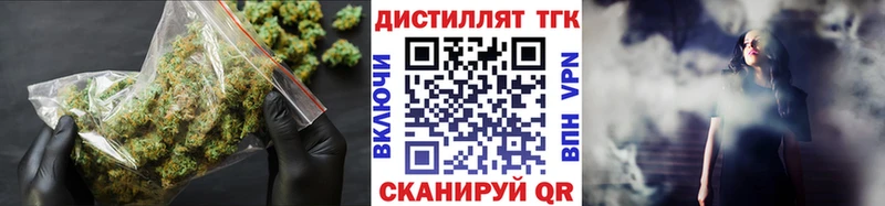 ТГК гашишное масло  omg ссылки  Волгореченск 