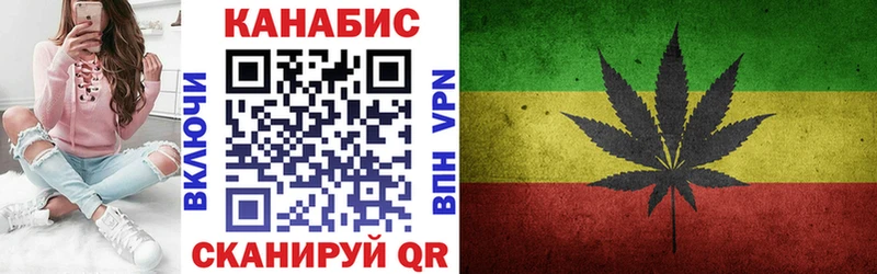 Канабис тримм Волгореченск